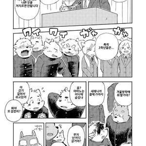 [Goroujirou (Kinoshita Jiroh)] Mekko Rarekko [kr] – Gay Comics image 142.jpg