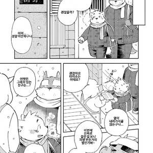 [Goroujirou (Kinoshita Jiroh)] Mekko Rarekko [kr] – Gay Comics image 143.jpg