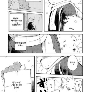 [Goroujirou (Kinoshita Jiroh)] Mekko Rarekko [kr] – Gay Comics image 145.jpg