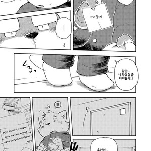 [Goroujirou (Kinoshita Jiroh)] Mekko Rarekko [kr] – Gay Comics image 149.jpg