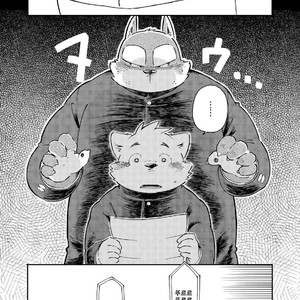 [Goroujirou (Kinoshita Jiroh)] Mekko Rarekko [kr] – Gay Comics image 150.jpg