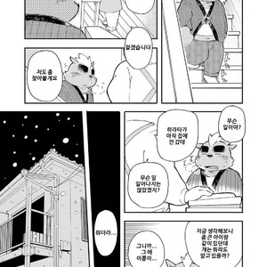 [Goroujirou (Kinoshita Jiroh)] Mekko Rarekko [kr] – Gay Comics image 151.jpg