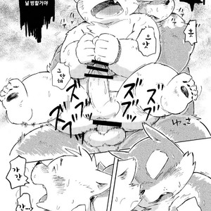 [Goroujirou (Kinoshita Jiroh)] Mekko Rarekko [kr] – Gay Comics image 156.jpg