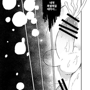[Goroujirou (Kinoshita Jiroh)] Mekko Rarekko [kr] – Gay Comics image 157.jpg