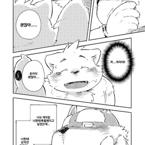[Goroujirou (Kinoshita Jiroh)] Mekko Rarekko [kr] – Gay Comics image 160.jpg