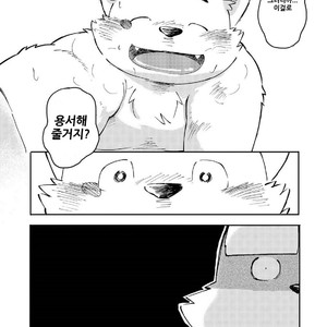 [Goroujirou (Kinoshita Jiroh)] Mekko Rarekko [kr] – Gay Comics image 165.jpg