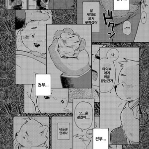 [Goroujirou (Kinoshita Jiroh)] Mekko Rarekko [kr] – Gay Comics image 166.jpg
