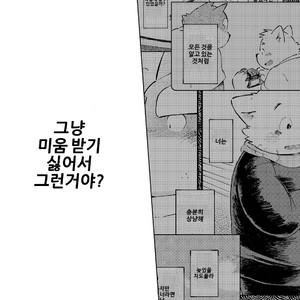 [Goroujirou (Kinoshita Jiroh)] Mekko Rarekko [kr] – Gay Comics image 167.jpg