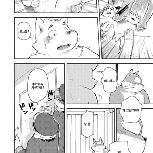 [Goroujirou (Kinoshita Jiroh)] Mekko Rarekko [kr] – Gay Comics image 168.jpg