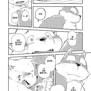 [Goroujirou (Kinoshita Jiroh)] Mekko Rarekko [kr] – Gay Comics image 170.jpg