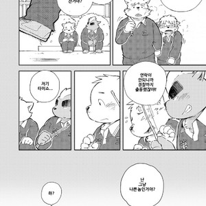 [Goroujirou (Kinoshita Jiroh)] Mekko Rarekko [kr] – Gay Comics image 176.jpg