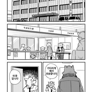 [Goroujirou (Kinoshita Jiroh)] Mekko Rarekko [kr] – Gay Comics image 182.jpg