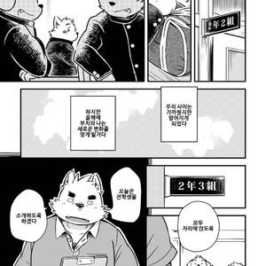 [Goroujirou (Kinoshita Jiroh)] Mekko Rarekko [kr] – Gay Comics image 193.jpg