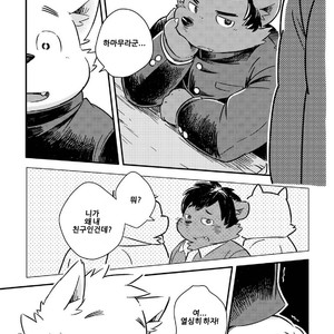 [Goroujirou (Kinoshita Jiroh)] Mekko Rarekko [kr] – Gay Comics image 206.jpg