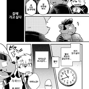 [Goroujirou (Kinoshita Jiroh)] Mekko Rarekko [kr] – Gay Comics image 207.jpg