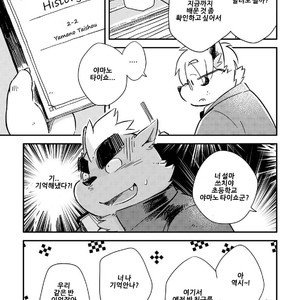 [Goroujirou (Kinoshita Jiroh)] Mekko Rarekko [kr] – Gay Comics image 208.jpg