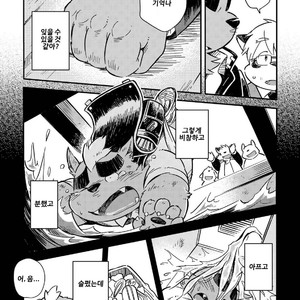 [Goroujirou (Kinoshita Jiroh)] Mekko Rarekko [kr] – Gay Comics image 209.jpg