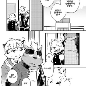 [Goroujirou (Kinoshita Jiroh)] Mekko Rarekko [kr] – Gay Comics image 213.jpg