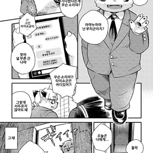[Goroujirou (Kinoshita Jiroh)] Mekko Rarekko [kr] – Gay Comics image 220.jpg