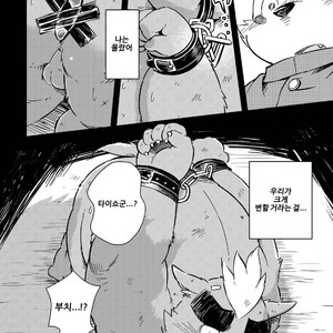 [Goroujirou (Kinoshita Jiroh)] Mekko Rarekko [kr] – Gay Comics image 221.jpg