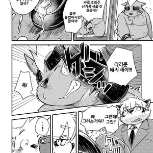 [Goroujirou (Kinoshita Jiroh)] Mekko Rarekko [kr] – Gay Comics image 225.jpg