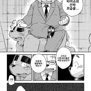 [Goroujirou (Kinoshita Jiroh)] Mekko Rarekko [kr] – Gay Comics image 227.jpg