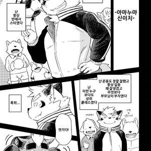 [Goroujirou (Kinoshita Jiroh)] Mekko Rarekko [kr] – Gay Comics image 233.jpg
