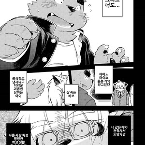 [Goroujirou (Kinoshita Jiroh)] Mekko Rarekko [kr] – Gay Comics image 237.jpg