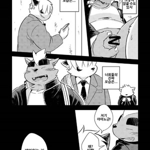 [Goroujirou (Kinoshita Jiroh)] Mekko Rarekko [kr] – Gay Comics image 238.jpg