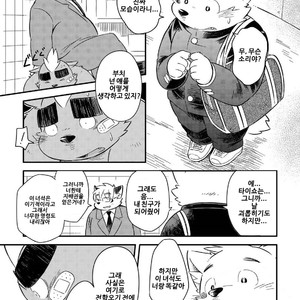 [Goroujirou (Kinoshita Jiroh)] Mekko Rarekko [kr] – Gay Comics image 241.jpg