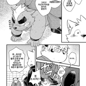[Goroujirou (Kinoshita Jiroh)] Mekko Rarekko [kr] – Gay Comics image 242.jpg