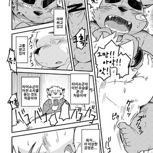 [Goroujirou (Kinoshita Jiroh)] Mekko Rarekko [kr] – Gay Comics image 246.jpg