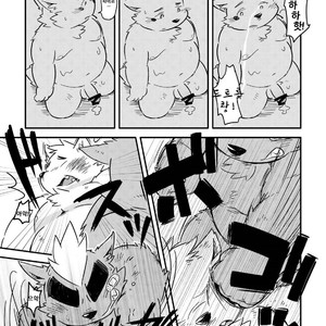 [Goroujirou (Kinoshita Jiroh)] Mekko Rarekko [kr] – Gay Comics image 249.jpg