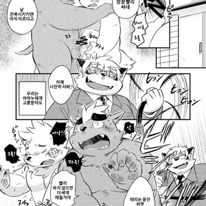 [Goroujirou (Kinoshita Jiroh)] Mekko Rarekko [kr] – Gay Comics image 254.jpg
