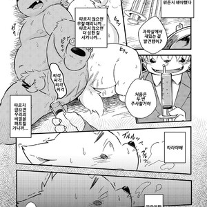 [Goroujirou (Kinoshita Jiroh)] Mekko Rarekko [kr] – Gay Comics image 255.jpg