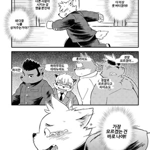 [Goroujirou (Kinoshita Jiroh)] Mekko Rarekko [kr] – Gay Comics image 259.jpg