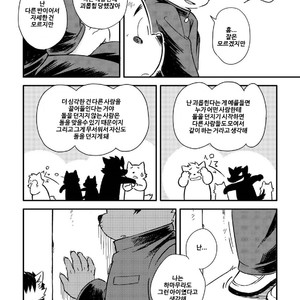 [Goroujirou (Kinoshita Jiroh)] Mekko Rarekko [kr] – Gay Comics image 262.jpg