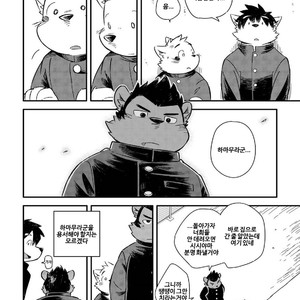 [Goroujirou (Kinoshita Jiroh)] Mekko Rarekko [kr] – Gay Comics image 264.jpg