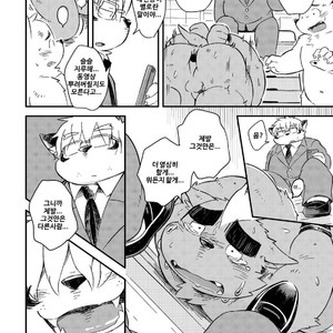 [Goroujirou (Kinoshita Jiroh)] Mekko Rarekko [kr] – Gay Comics image 266.jpg