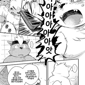 [Goroujirou (Kinoshita Jiroh)] Mekko Rarekko [kr] – Gay Comics image 271.jpg