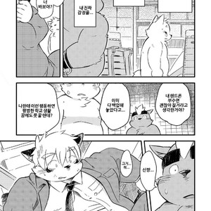 [Goroujirou (Kinoshita Jiroh)] Mekko Rarekko [kr] – Gay Comics image 273.jpg