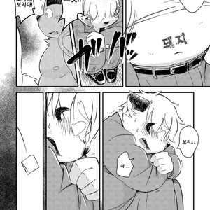 [Goroujirou (Kinoshita Jiroh)] Mekko Rarekko [kr] – Gay Comics image 274.jpg