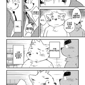 [Goroujirou (Kinoshita Jiroh)] Mekko Rarekko [kr] – Gay Comics image 278.jpg