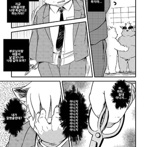 [Goroujirou (Kinoshita Jiroh)] Mekko Rarekko [kr] – Gay Comics image 279.jpg