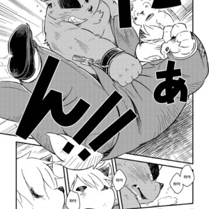 [Goroujirou (Kinoshita Jiroh)] Mekko Rarekko [kr] – Gay Comics image 288.jpg