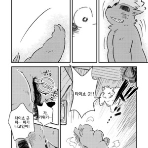 [Goroujirou (Kinoshita Jiroh)] Mekko Rarekko [kr] – Gay Comics image 293.jpg