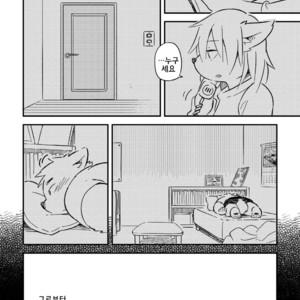 [Goroujirou (Kinoshita Jiroh)] Mekko Rarekko [kr] – Gay Comics image 299.jpg