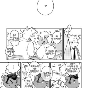 [Goroujirou (Kinoshita Jiroh)] Mekko Rarekko [kr] – Gay Comics image 306.jpg