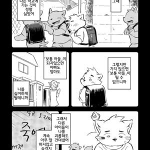 [Goroujirou (Kinoshita Jiroh)] Mekko Rarekko [kr] – Gay Comics image 324.jpg