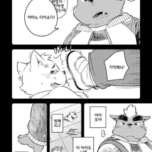 [Goroujirou (Kinoshita Jiroh)] Mekko Rarekko [kr] – Gay Comics image 327.jpg
